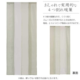 Sunny day fabric Seine, 33.5 inches (85 cm) wide x 66.9 inches (170 cm), green, 4 rows of norens