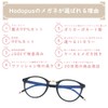 Hodopus Blue Light Reduction Glasses, Boston Type, 99% Cut, UV420,