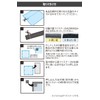 Meiwa Gravure SDM-01 Screen Door Blindfold Sheet, Silver, 35.4 x