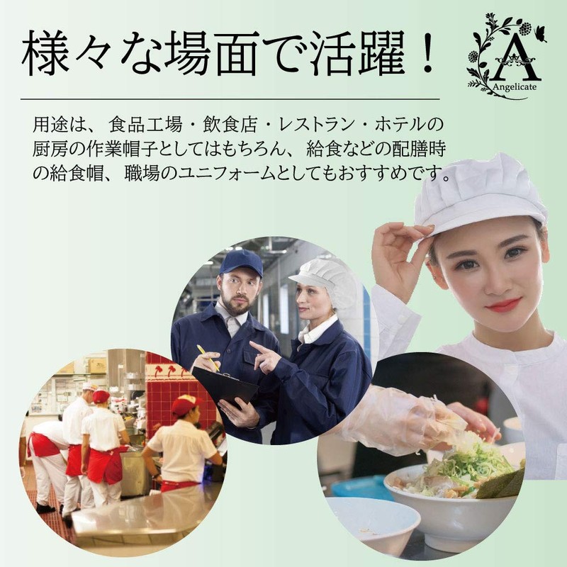 Angelicate Hygienic Hat with Brim Black Kitchen Clean Cap Hygienic