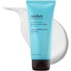AHAVA Dead Sea Mineral Hand Creams