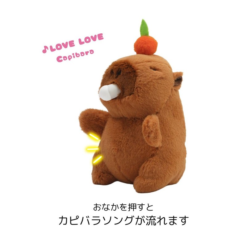 Clearstone Capybara Plush Keychain Chabimaru Nose Lantern with Music, 7.3