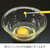 Suncraft 108452 Egg Mixing Stick, For Raw Eggs, Chalazae Removal,