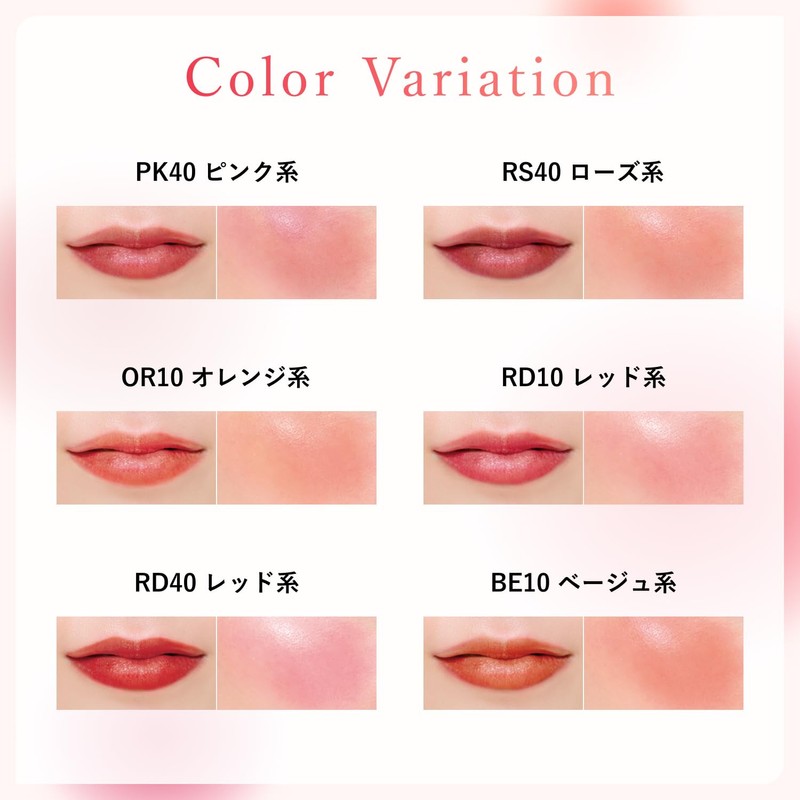 Chifure Lip & Teak Balm RD10 Red