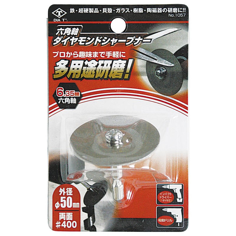DIA-T Hexagonal Shaft Diamond Sharpener, 2.0 inches (50 mm), No.1057