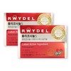 Reidel Policosanol 5 200mg / 레이델 폴리코사놀 5 200mg X 30정 2박스 쿠바산 콜레스테롤수치 개선