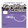 VARIVAS Ring Offset Monster #2/0