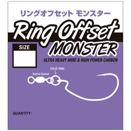 VARIVAS Ring Offset Monster #2/0
