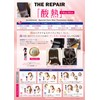 B Luxury The Repair Acid Heat Treatment Mist 6.8 fl