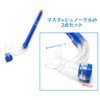GoodsLand GD-KIDSSNKR-YE Snorkel Set for Children Kids Mask Goggles (From