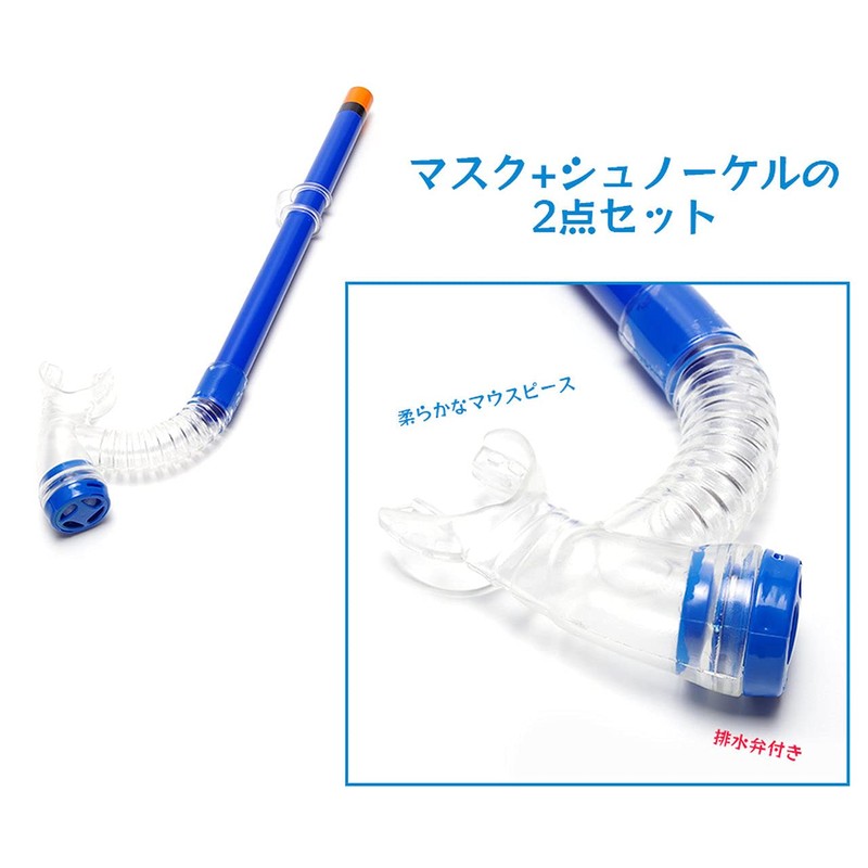 GoodsLand GD-KIDSSNKR-YE Snorkel Set for Children Kids Mask Goggles (From