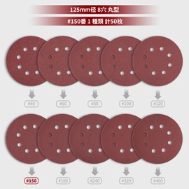 Akiraki Sandpaper Disc Paper, Pack of 50, #150, 4.9 inches (125 mm), 8 Holes, Round, Water Resistant Sandpaper, Magic Type, Sanding Disc Pads, For Carpentry DIY Work, Car Polishing, Headlight