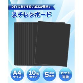 Mon amulette Styrene Board, A4, Set of 10, 0, 0.2 inch (5 mm) Thick, Painted, Color Board, Non-Glue (Black)