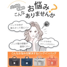 Bag-in-Bag, A4, Lightweight, Large, Bag-in-Bag, For Tote Bags, Freestanding, Thin, Inner Bag, Horizontal Type, Organization, Storage