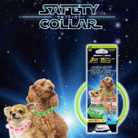 PLATZ PET SUPPLISE&FUN Dog Collar Walking Goods Safety Color Green 13.8 inches (35 cm)