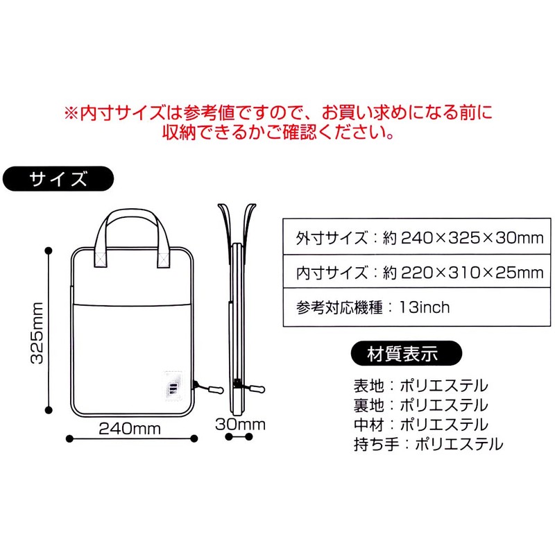 Skater PPCT2-A I'm Doraemon Sanrio Tablet Case, Large