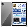 Heioloo Case for Alldocube iPlay 60 Mini Pro Protective Case