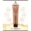 (KOREA) Goldilock Curl Up 150ml