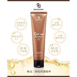 (KOREA) Goldilock Curl Up 150ml
