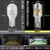 Vezel VEZEL T15 T16 LED Back Lamp, 2 Pack, High