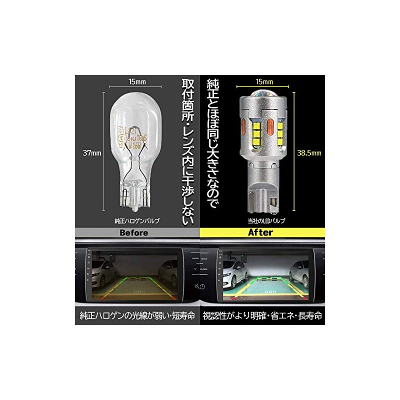 Vezel VEZEL T15 T16 LED Back Lamp, 2 Pack, High