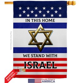 We Stand with Israel Garden House Flags Kit Support Pray for Home Country International World Small Decorative Gift Yard Banner Double-Sided Made In USA 28 X 40