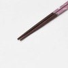 Ishida 15108 Fengun Dishwasher Chopsticks 8.3 inches (21 cm)