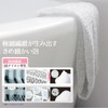 OHE Body Towel, Normal, Gray, Approx. Width 11.0 x Length
