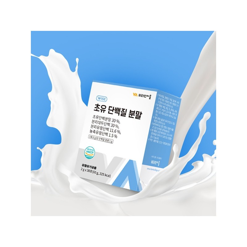 Vitamin Village Colostrum Protein Powder Sticks 3 boxes (90 packets