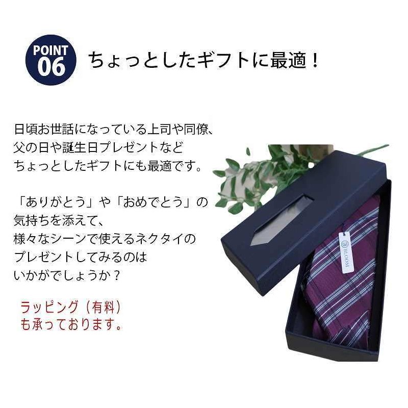 Bloom Necktie, Long, Business, Stylish, Washable, 63.0 inches (160 cm),