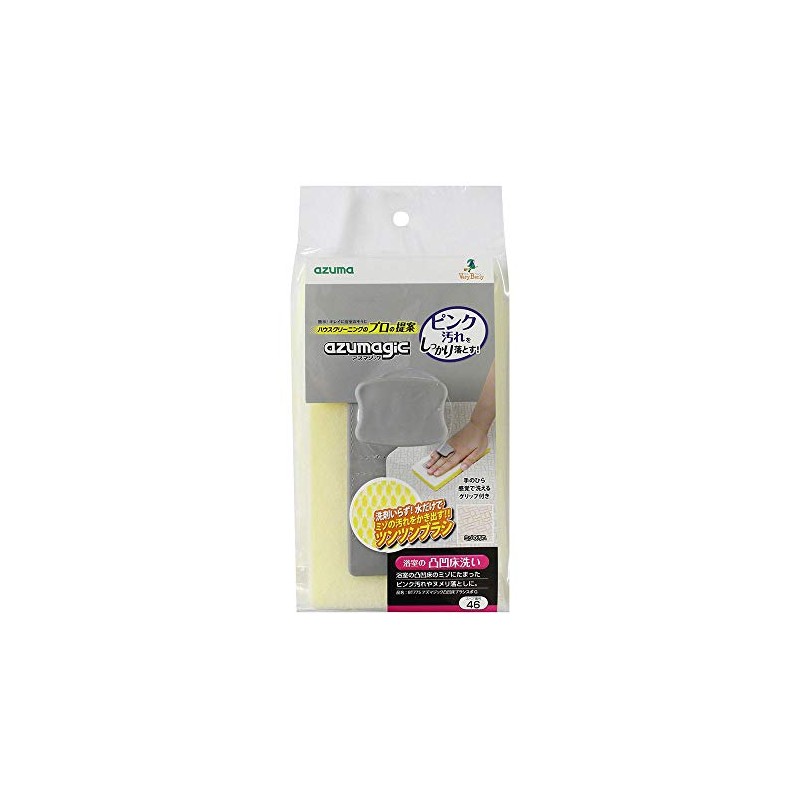 AZMA Bath Sponge Azmagic Uneven Floor Brush with Spo G