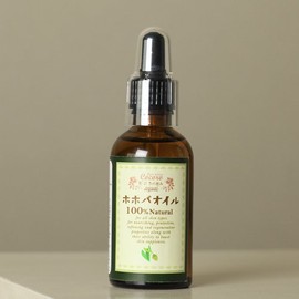 Jojoba Oil 100%