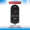 Carmate TE-CV80BK Anti-Bacterial Remote Control Cover for Engine Starters [TE-W8000