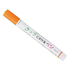 Wrapping Pen, Orange/3-8905-08