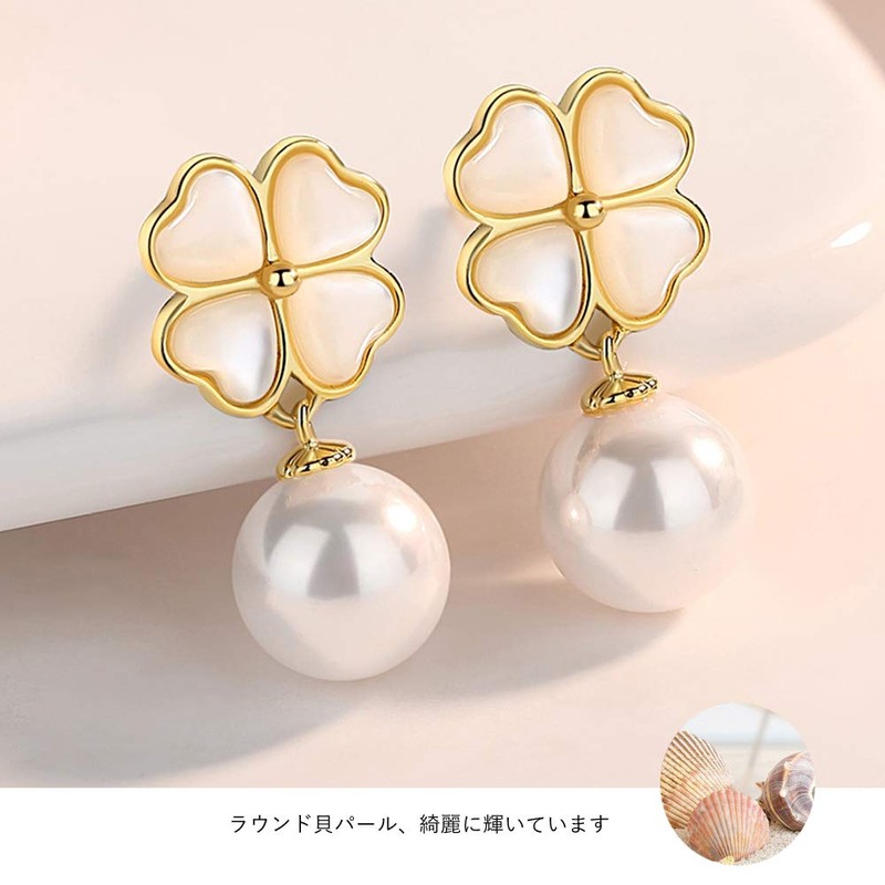TIFLA Women's Earrings, Pearl, Dangling, 925 Silver, Four Leaf Clover,