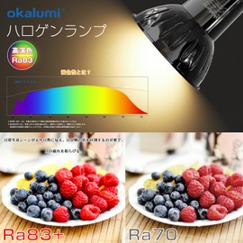 okalumi LED Bulb, E11 Base, Spotlight, Bulb Color (2700K), 5.3 W, 60 W Equivalent, 630 lm, LED, Wide Angle Type, Compatible with Sealed Fixtures, Non-Dimmable, Set of 6, Black