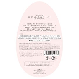 FERNANDA Nail Treatment Maria Regale