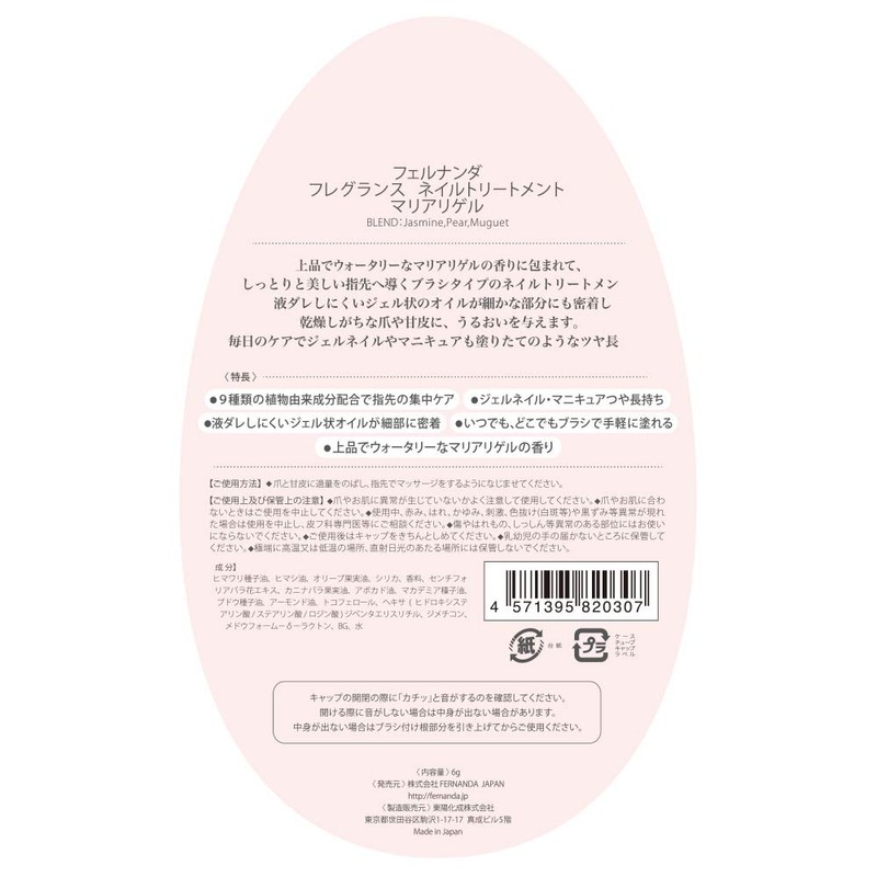 FERNANDA Nail Treatment Maria Regale