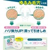 SQS 高浸透保湿マスク 毛穴 速攻 美容液 エイジングケア 厚手シート 日本製 フェイスマスク 10枚入