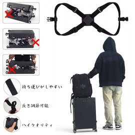 Suitcase Belt, Suitcase Band, Carrying Case, Belt, Bag, Fixing Elastic Belt for Luggage, Closing Belt, Load Tightening Belt, Lock Strap, Prevents Falling, Durable, Convenient for Travel (Black)