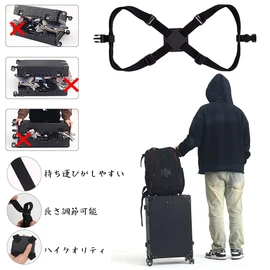 Suitcase Belt, Suitcase Band, Carrying Case, Belt, Bag, Fixing Elastic Belt for Luggage, Closing Belt, Load Tightening Belt, Lock Strap, Prevents Falling, Durable, Convenient for Travel (Black)