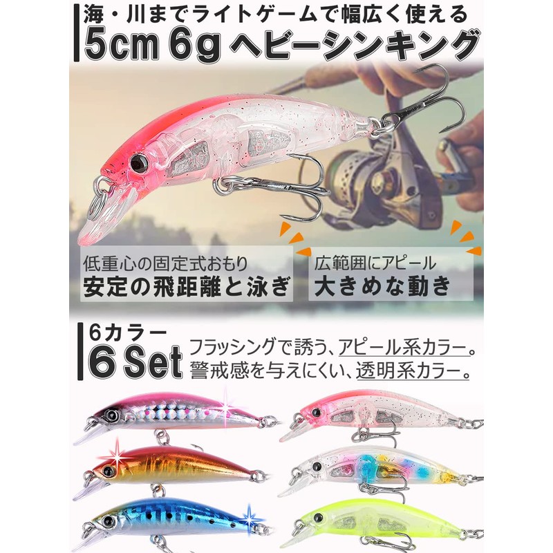 Contyu General Purpose Lures Set Heavy Sinking Minnow 5cm 6g