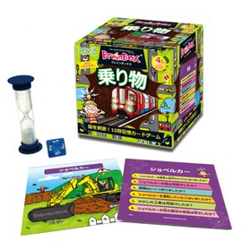 Brain Box Vehicles 98158