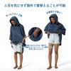Winthome Poncho Changing Towel, Surfing, Sauna, Quick Drying, Water Absorbent,