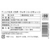 Dilmah Uda Watte Leaf Tea, 4.4 oz (125 g)