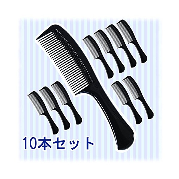 Leader had kara-ko-mu No31 Black Set of 10 Total length about 21.2 cm