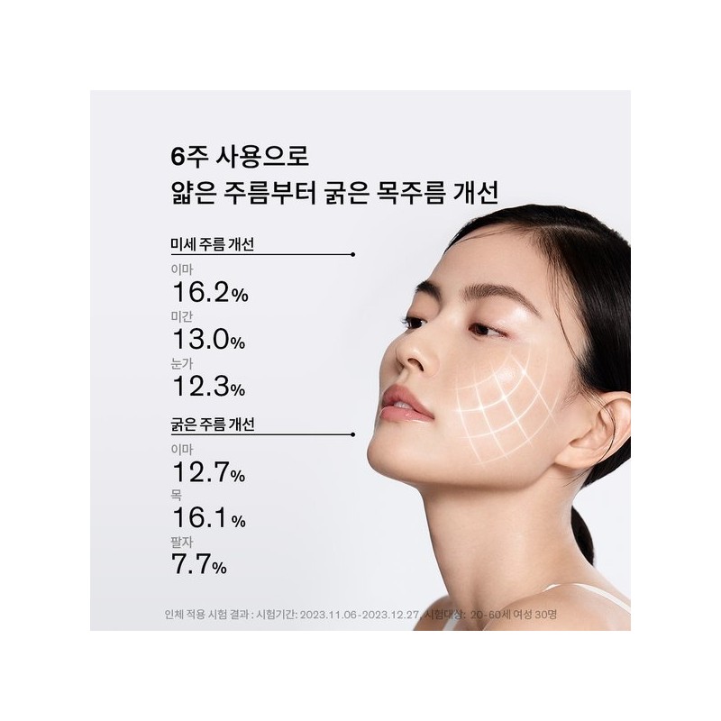 Sulwhasoo 공통자음생크림 리치 30ml Common Consonant Cream Rich 30ml