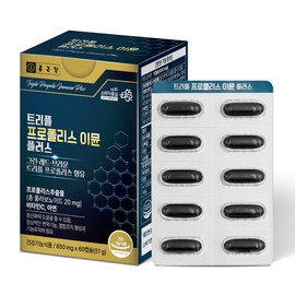 Chong Kun Dang Propolis Triple Immune Antioxidant (2 months supply) / 종근당 프로폴리스 트리플 이뮨 항산화(2개월분)