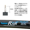 Panaracer TW720-F-RA R'AIR [W/O 700x18-23C] Presta Valve (34mm) Made in