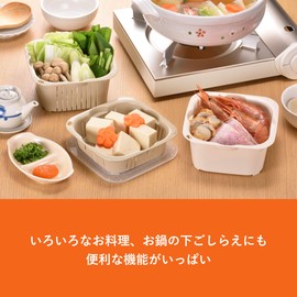 Hirosho 4 Piece Set Convenient Square Shape Salvat Prep